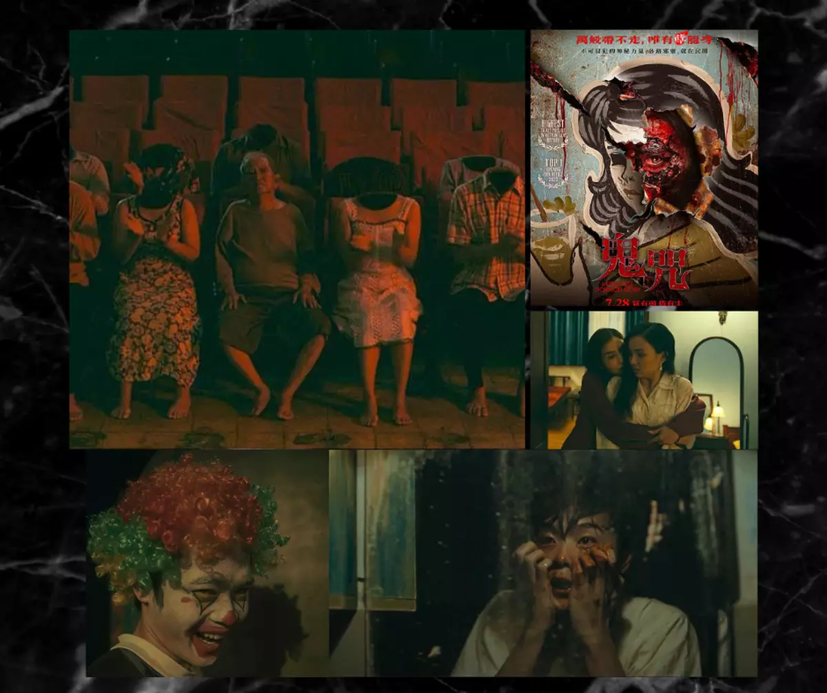 霸戲哥之日常#336｜ 越南鬼片