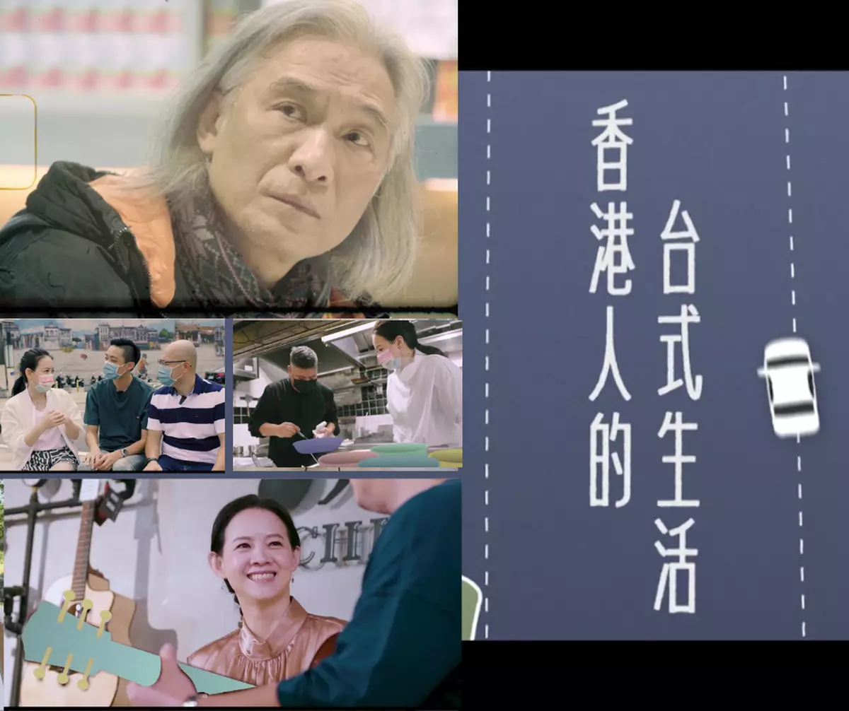 霸戲哥之日常#375｜J2監察站(27)： 香港人在台灣