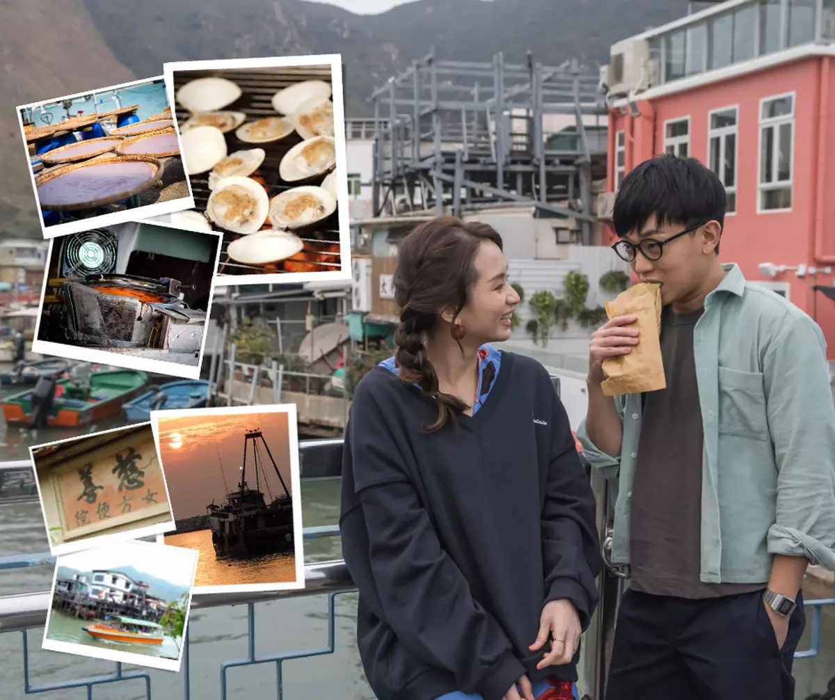 霸戲哥之日常#373｜ 與大澳的距離