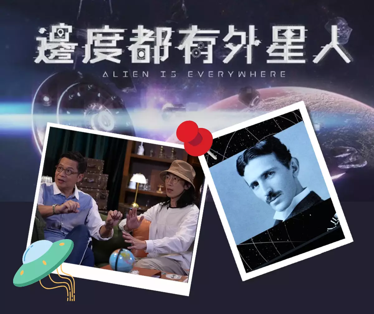 霸戲哥之日常#383｜ J2監察站(29)：Tesla