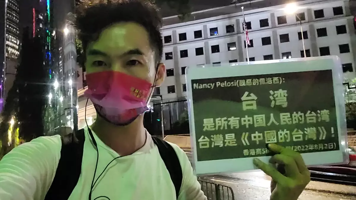 香港青年網紅深夜到美國駐香港領事館 留字條抗議佩洛西竄訪台灣