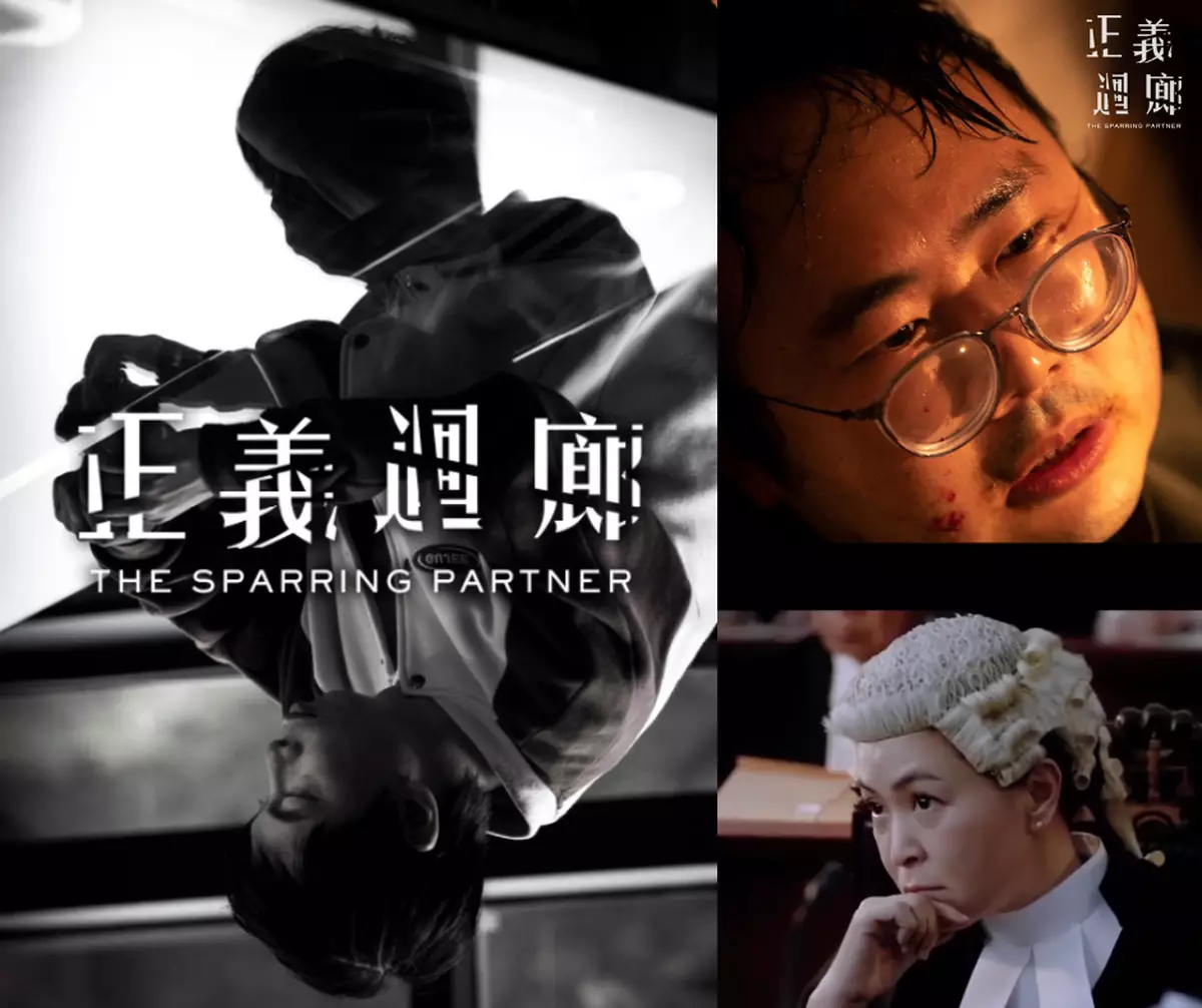 霸戲哥之日常#393｜ 正義迴廊