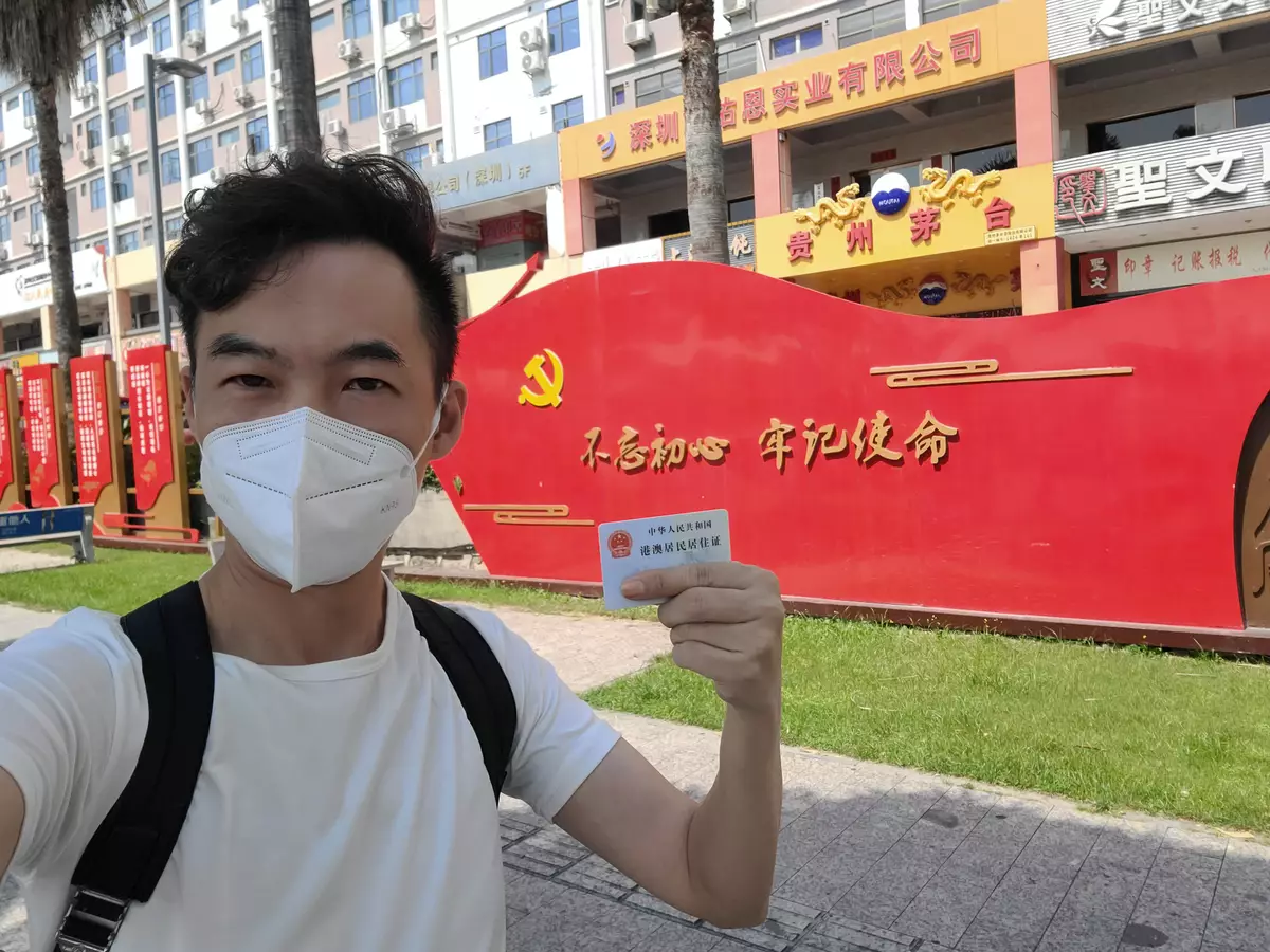 高Sir在深圳正式領証了!太高興了