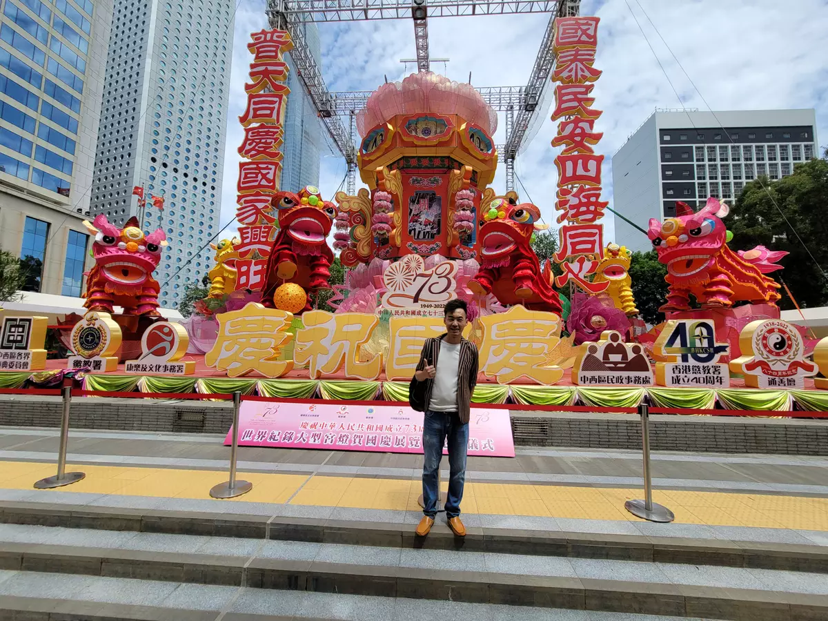 香港街頭賀國慶氣氛濃烈 打卡位越來越多