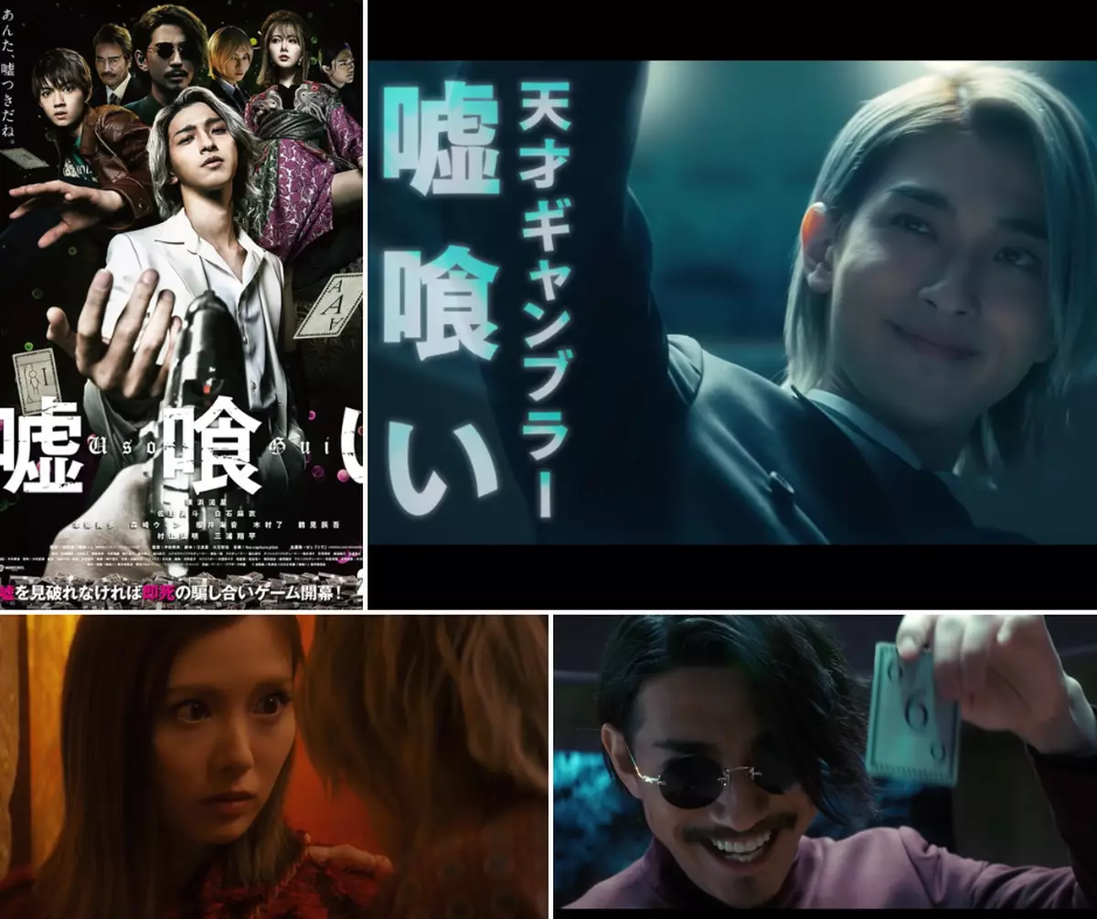 霸戲哥之日常#460｜ 噬謊者