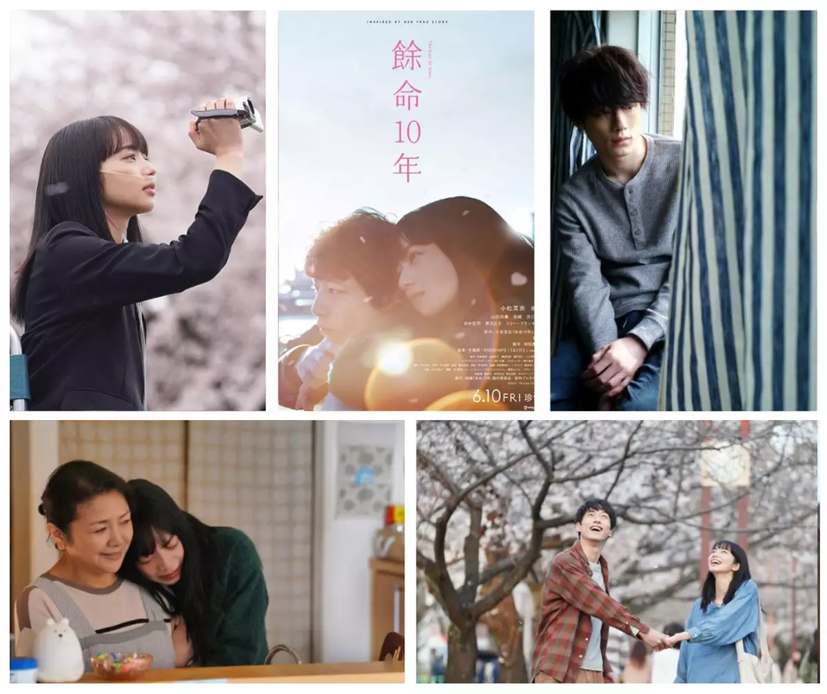 霸戲哥之日常#462｜ 餘命10年