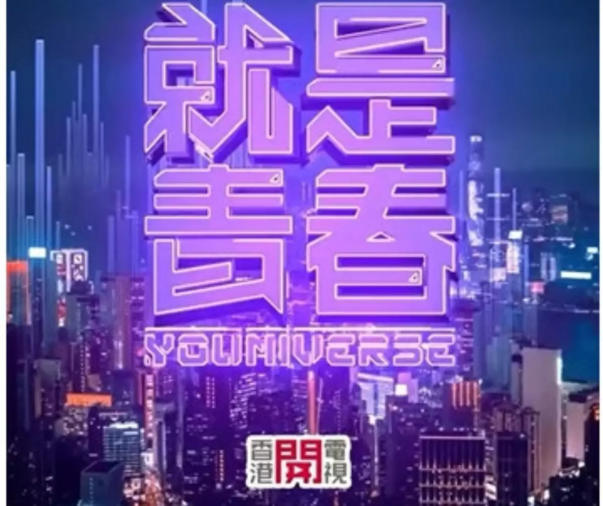 霸戲哥之日常#451｜ 照抄冇運行