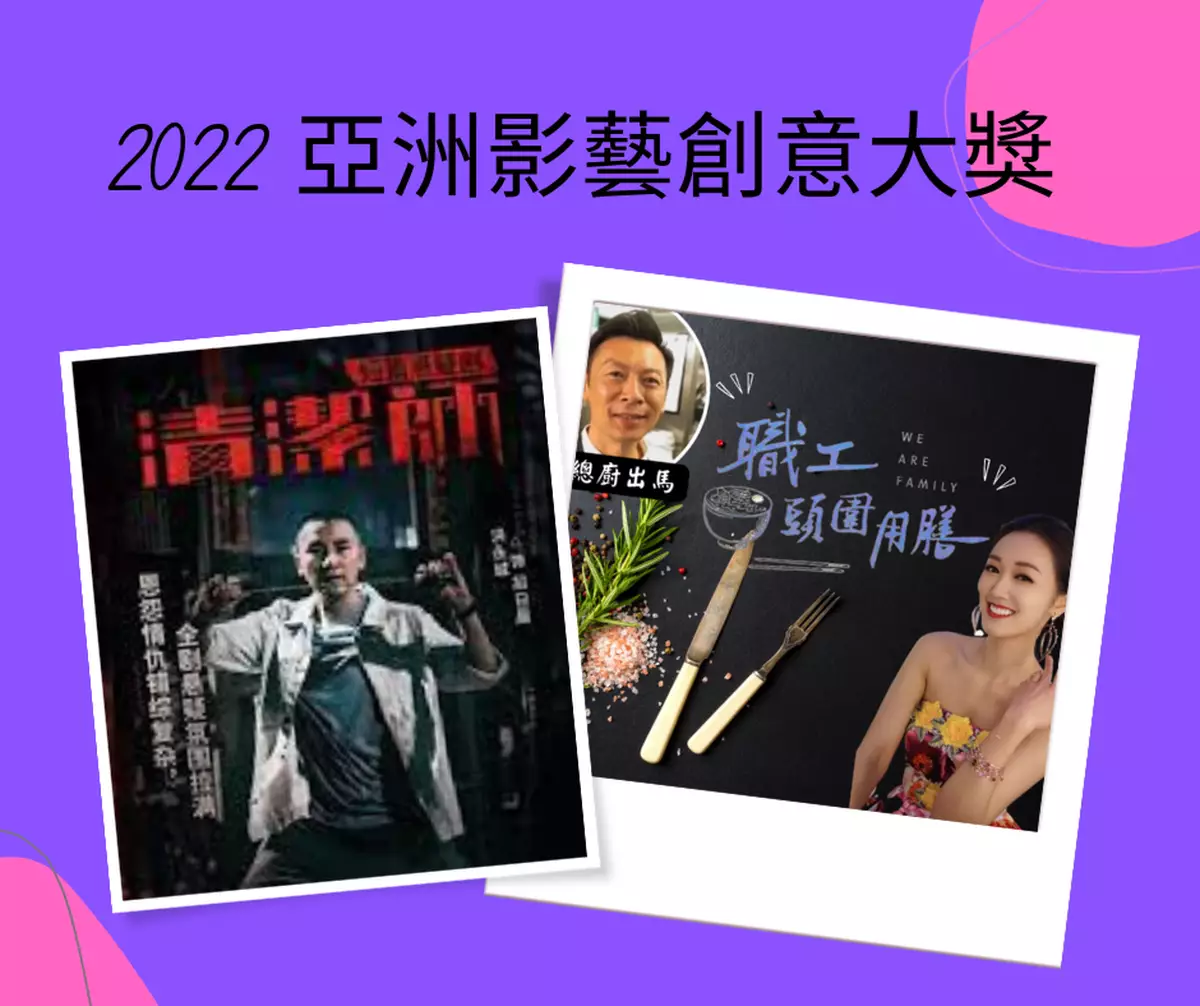 霸戲哥之日常#445｜ J2有獎拎