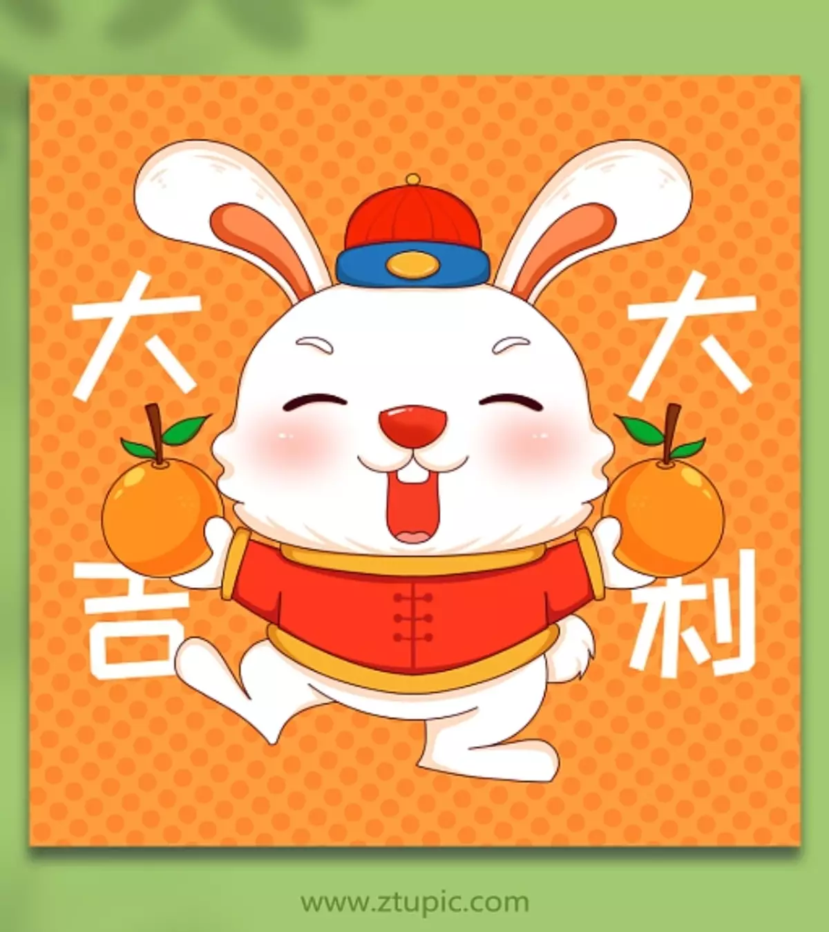 2023玉兔迎春開運指南系列 癸卯年十二生肖開運篇～開市吉日