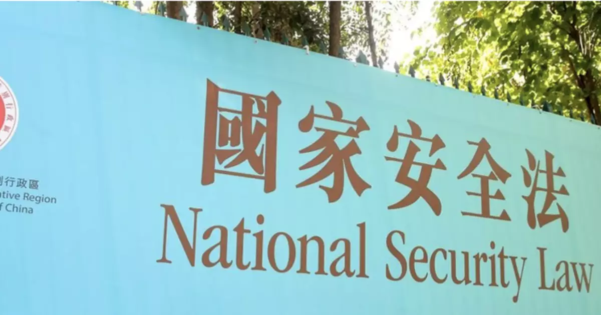 林尚宏：【負評“港區國安法”與“一國兩制”的背後：英國對“海外領土”的執念】