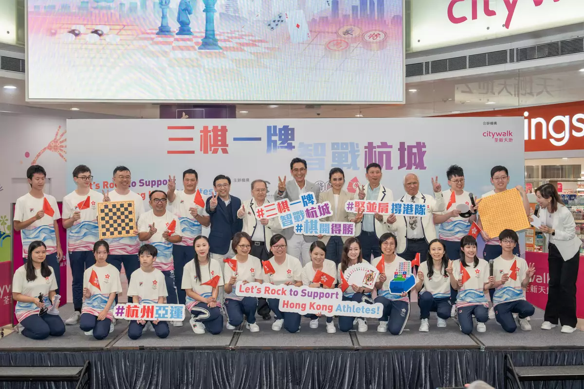港隊「三棋一牌」會師亞運衝獎牌