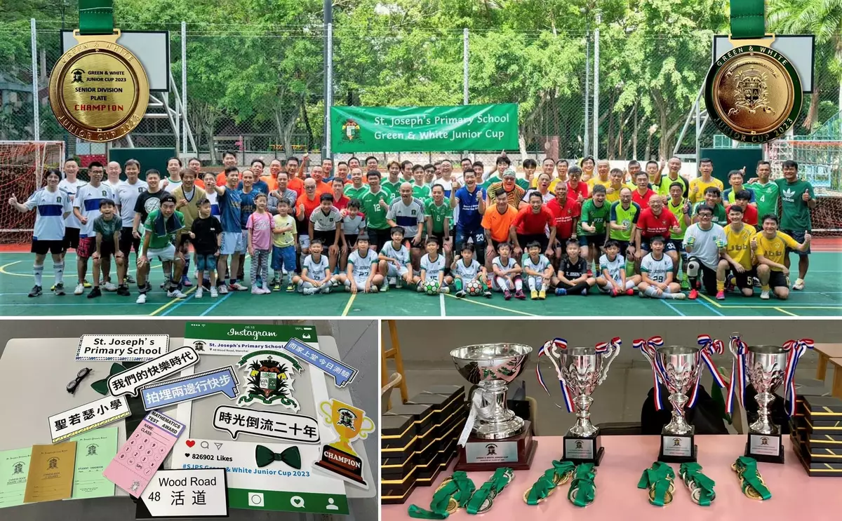 Green and White Junior Cup延續兄弟情