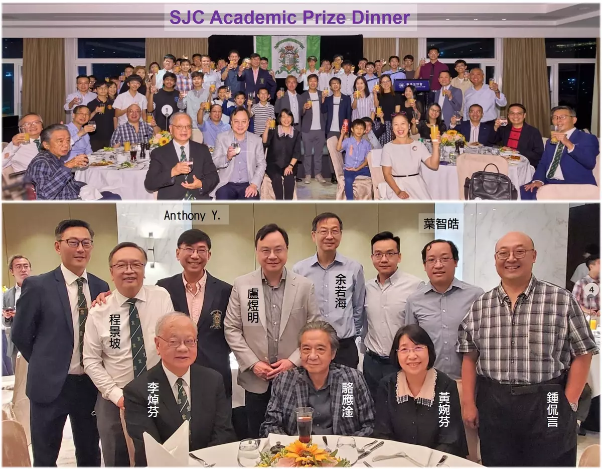 勤奮向善 傳承若瑟夫精神