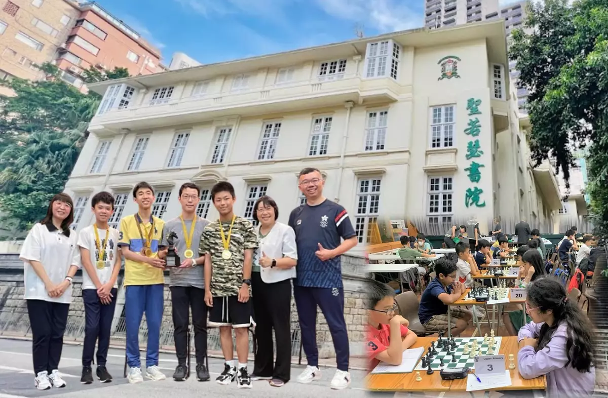 聖若瑟奪國際象棋校際錦標賽冠軍