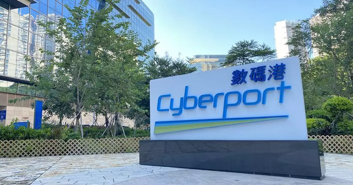 數碼港：匯聚逾2200家初創及科技公司　推動香港成國際創科中心