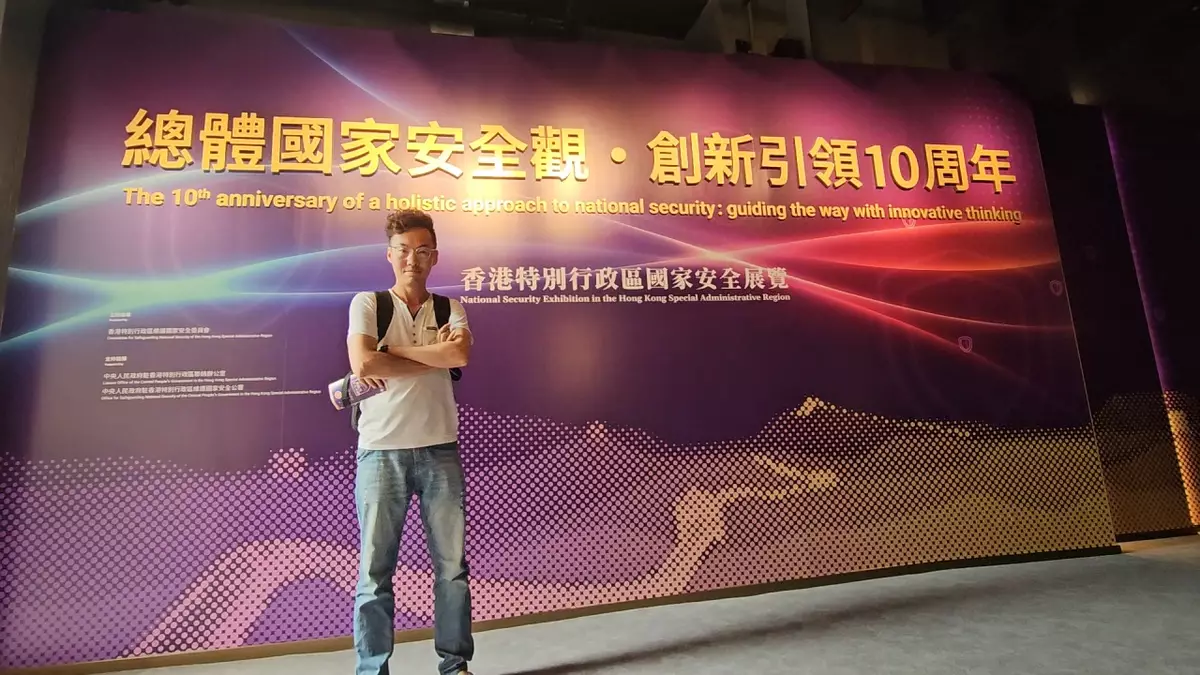 「國家安全展覽廳」今開幕 香港高Sir鼓勵大家一起去學習