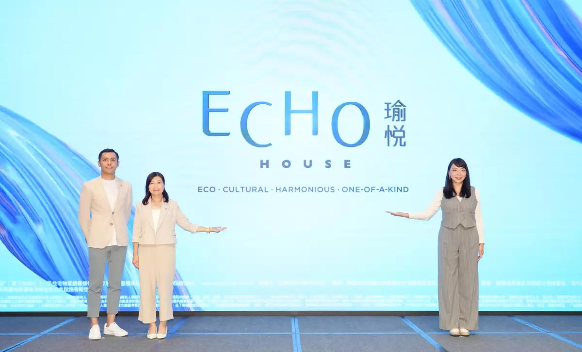 華懋首夥市建局合作項目「ECHO HOUSE 瑜悦」即將推售