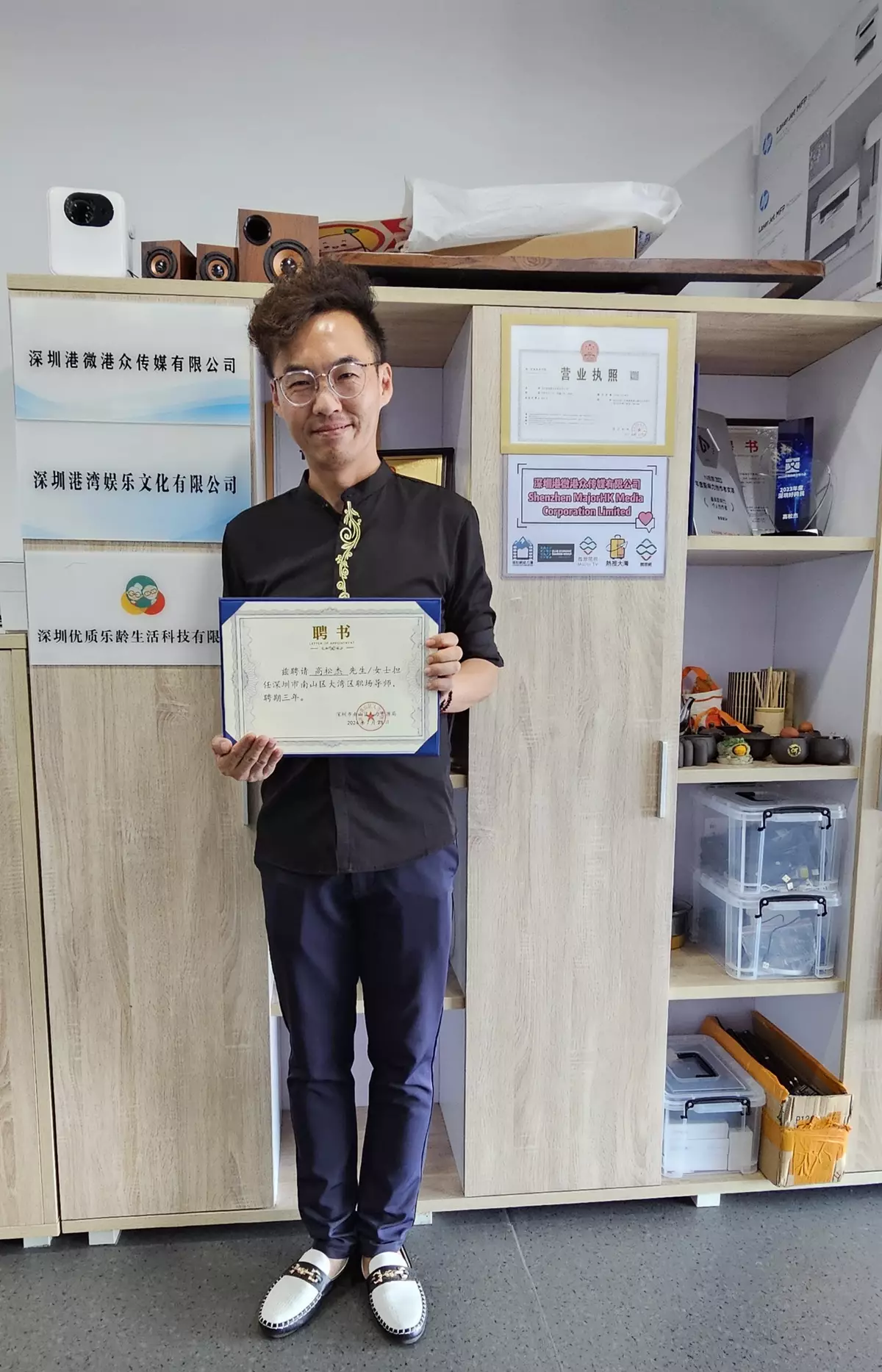 繼「石榴姐」苑麗瓊後，香港高Sir獲委任為深圳市南山區大灣區職場導師