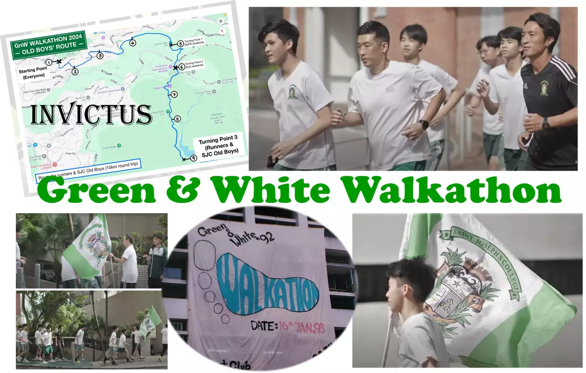 重溫聖若瑟那些年的Walkathon