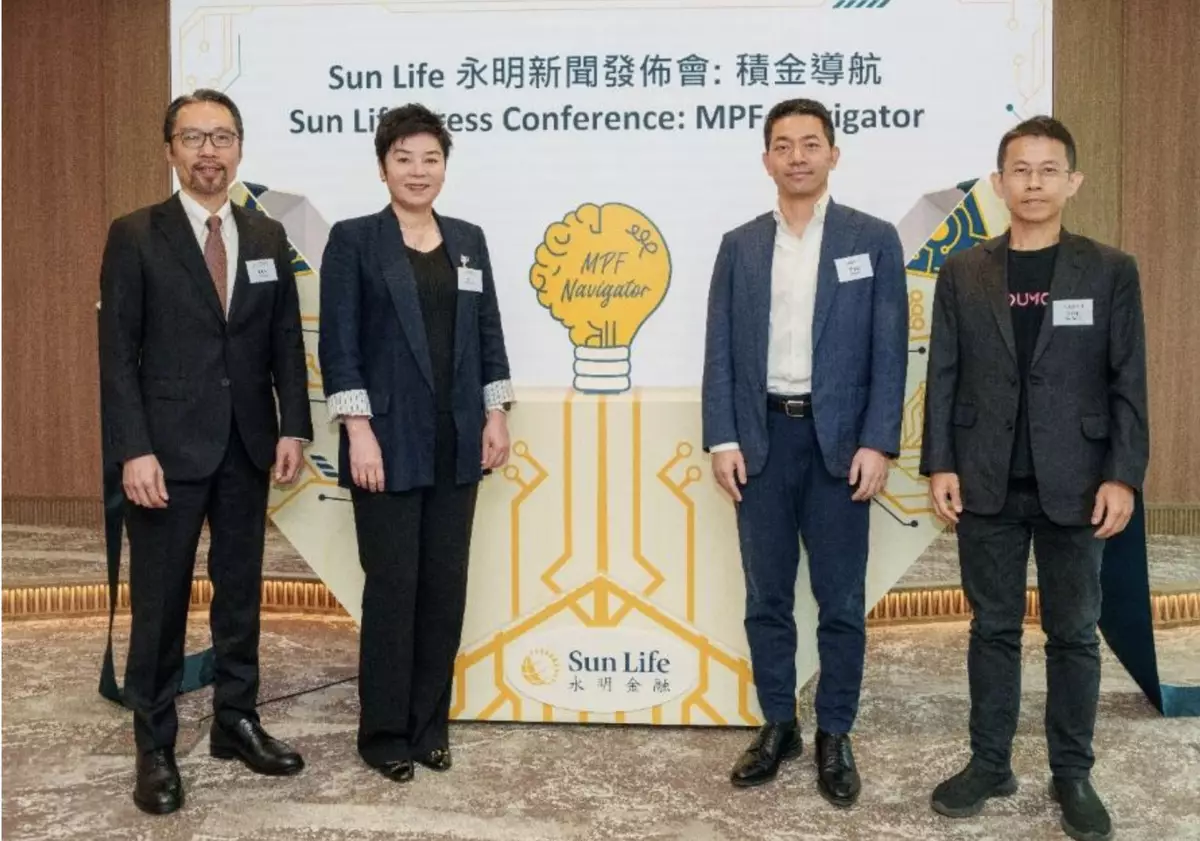 Sun Life 永明夥AQUMON推MPF智能工具「積金導航」提供個人化支援服務