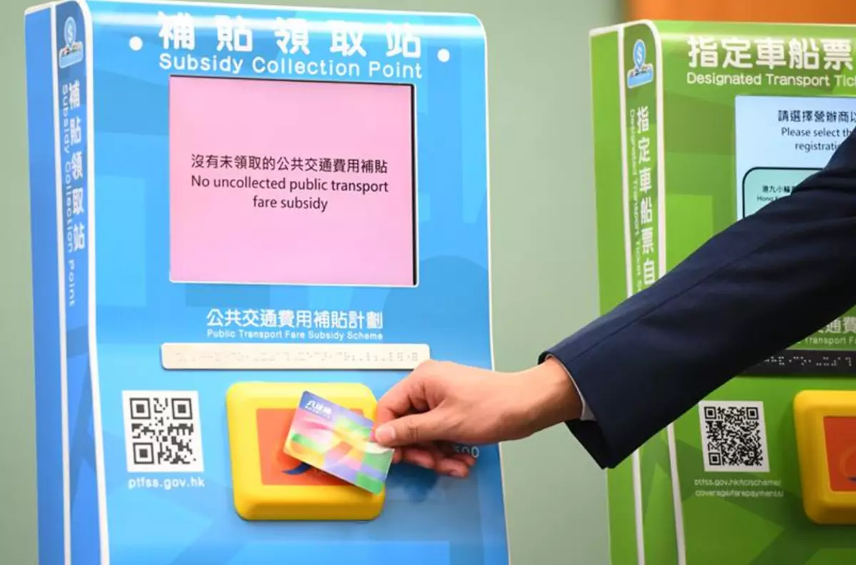 林尚宏：【優化「公共交通費用補貼」計劃的背後邏輯 — 完善政策公平】