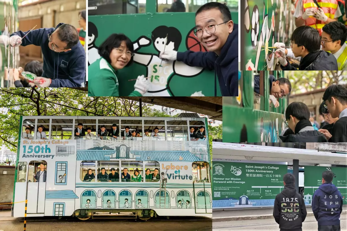 聖若瑟電車2月8日啟航 藝術與鋼鐵交匯 賀書院150華誕
