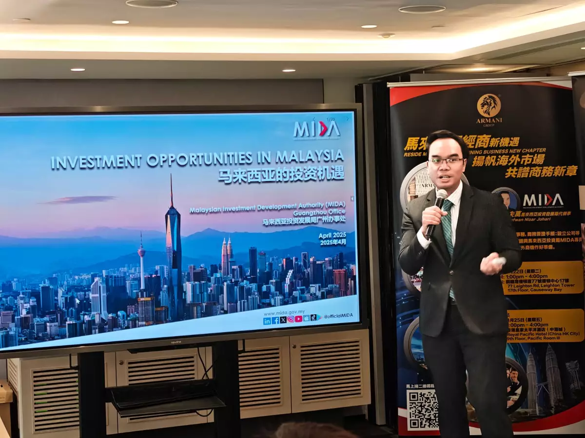 馬來西亞商貿講座探索港人到當地開設辦事處和投資新機遇