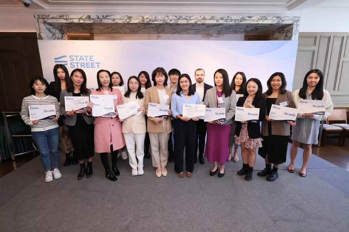 道富集團公佈「2024 年道富亞太區金融機構新聞獎」得獎名單