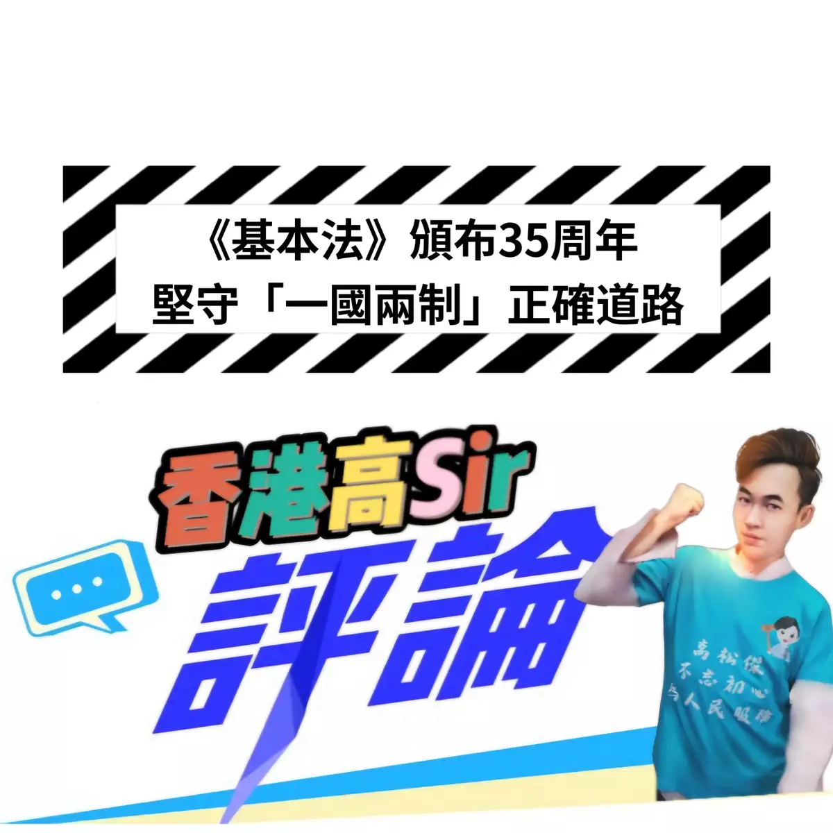 特朗普現眼報 美國是貿易戰最大輸家