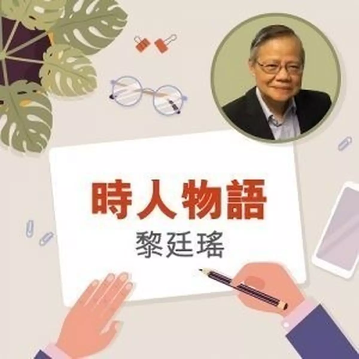 避「侵侵惡煞」美國科硏人才大逃亡  歐加密密搶奪 香港要快手勿執輸