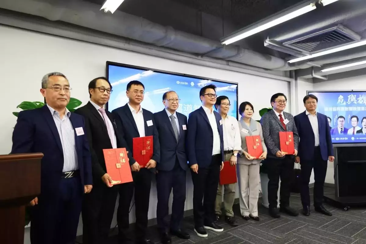 香港經濟導報「危與機—港深協同應對關稅壁壘」高端沙龍成功舉辦
