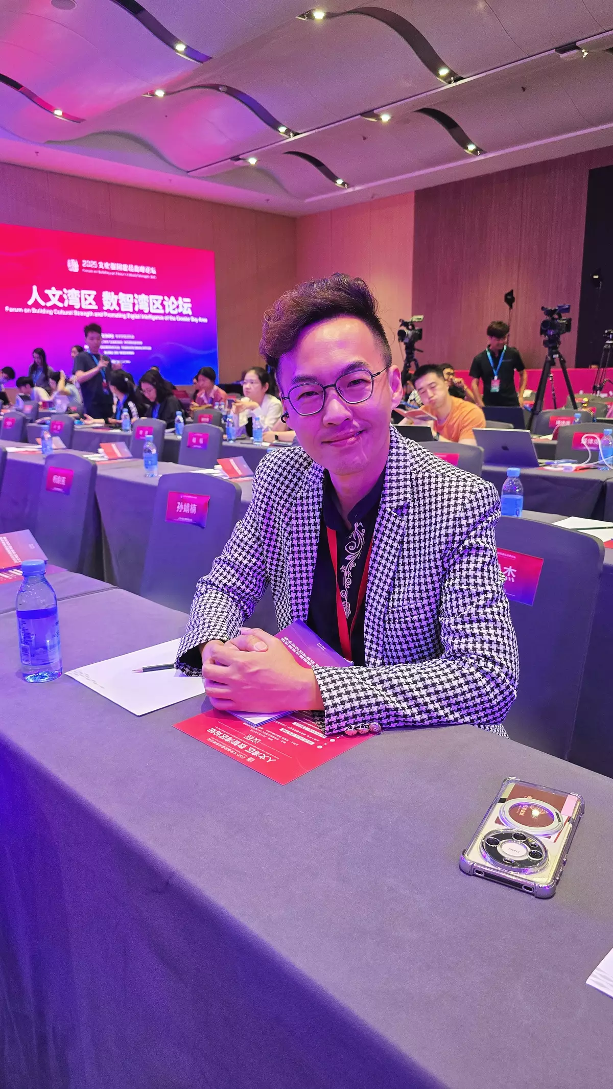 2025文化強國建設高峰論壇《文脈躍動 數智潮湧 共話灣區未來》