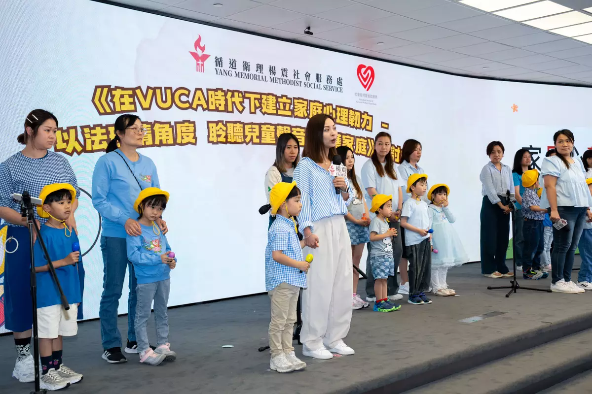 關注保護兒童   社福機構積極回應