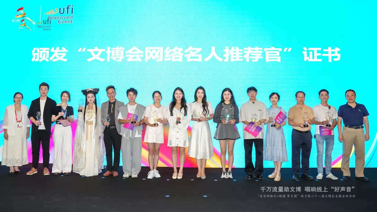 2025年中國（深圳）國際文化產業博覽交易會（以下簡稱文博會）來了！