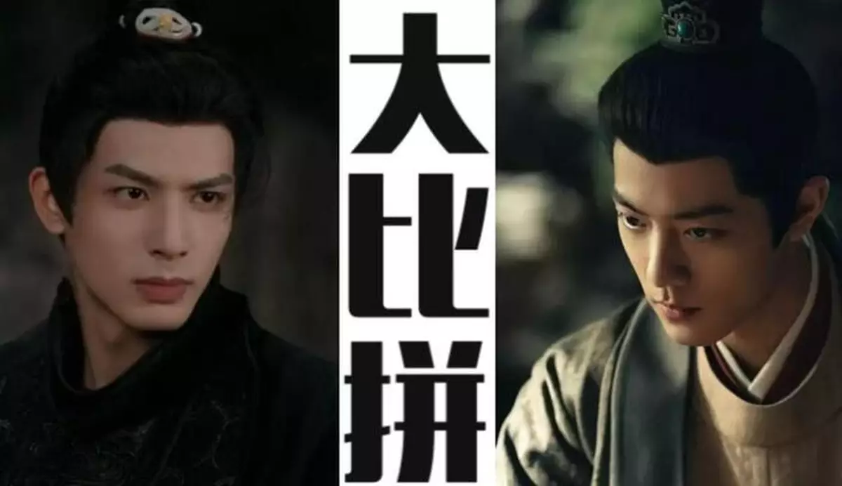 《韶華若錦》《藏海傳》大比拼
