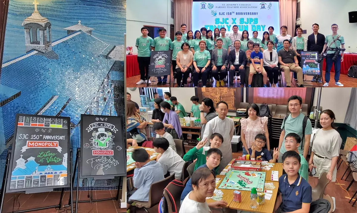 聖若瑟150周年 家庭同樂大富翁比賽
