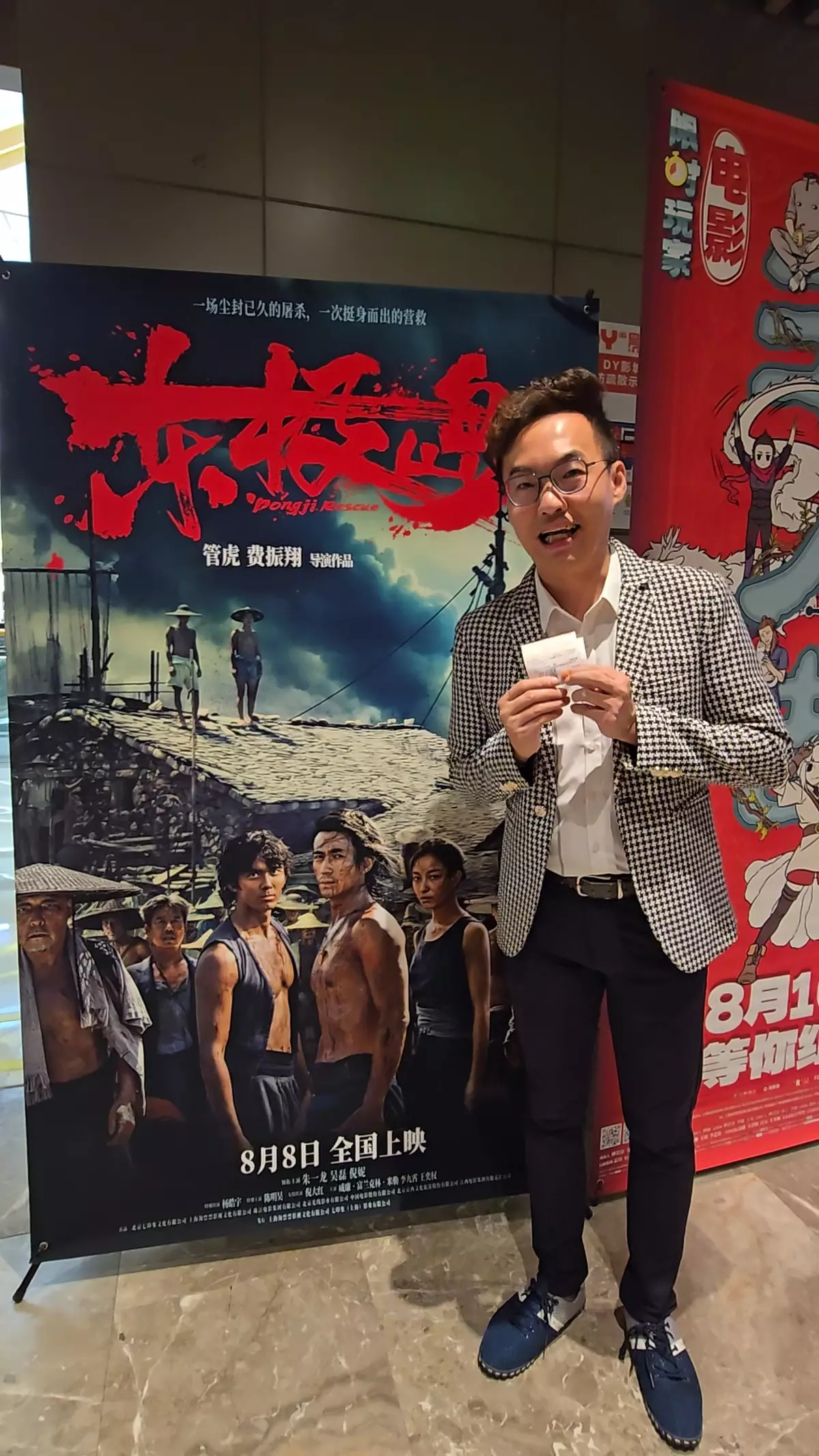 港青年入場看電影《東極島》，致敬每一位血性中國人 因為這平凡所以偉大，感謝每一位為世界和平挺身而出的中國人。Dongji