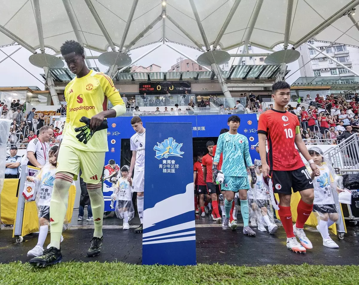 曼聯U16險勝港超青全拜12碼