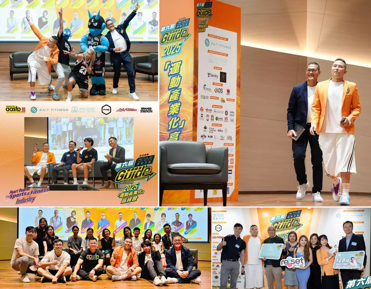 數字盡覽香港健身熱潮再創高峰
