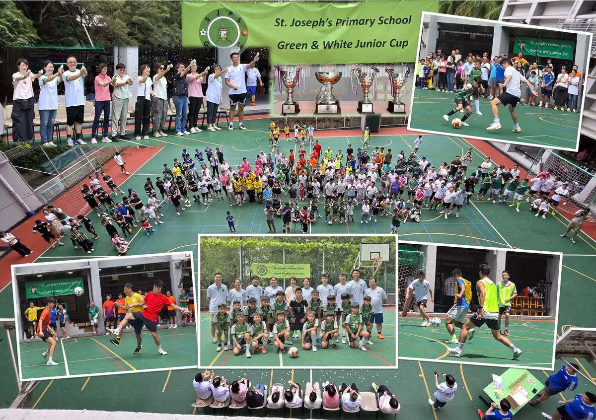 SJPS綠白少年盃足球賽20周年