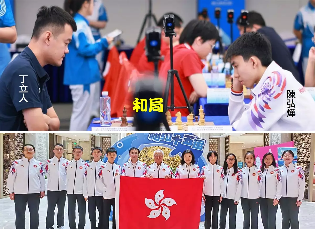 港生陳弘燁全運會逼和世界冠軍丁立人