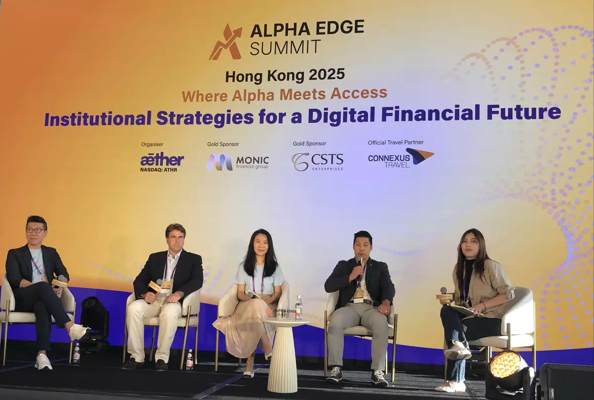 Aether成功舉辦2025年香港Alpha Edge高峰會 探討數字資產的未來