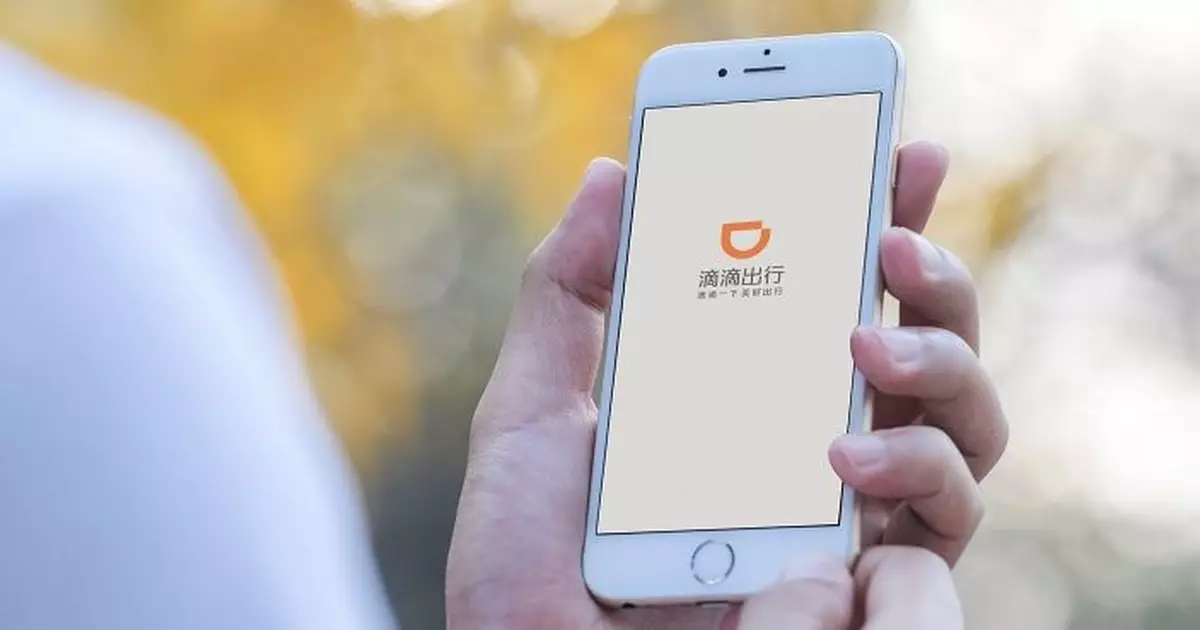 滴滴：歡迎立法會完成網約車規管附屬法例審議 全力配合合規準備