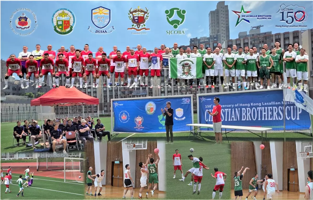 從喇沙會創辦SJC百五載 兄弟盃再燃團結火花