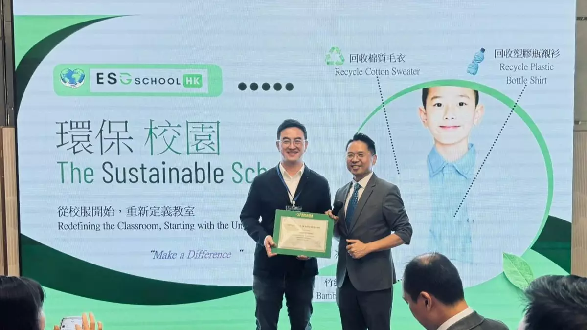 從課本到碳足迹：數位產品護照為綠色教育賦能