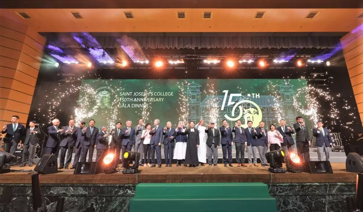 聖若瑟作育賢才百五載 晚宴羣英薈萃譽四海