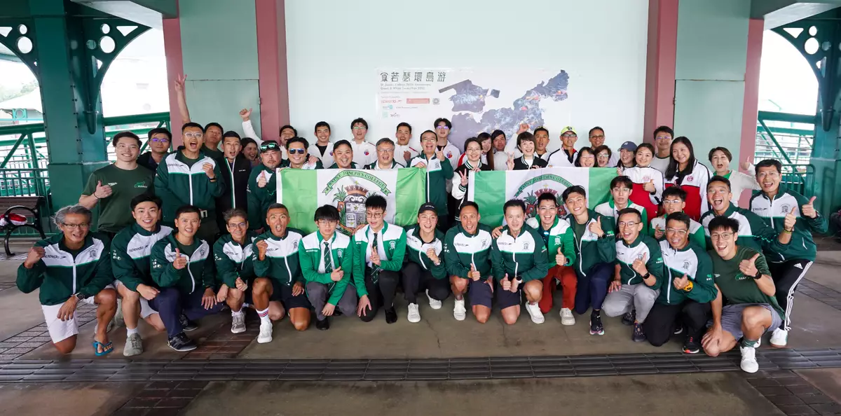 150週年校慶壯舉 再創泳界新章  SJC跨夜18小時環游大嶼山70公里