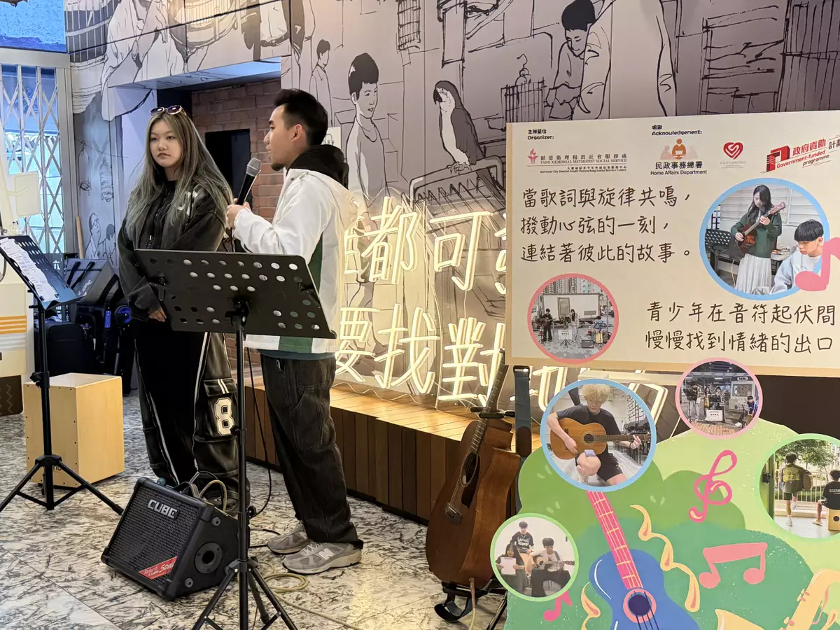 「龍城 Chill 放 Zone」陪Youth鬆一鬆