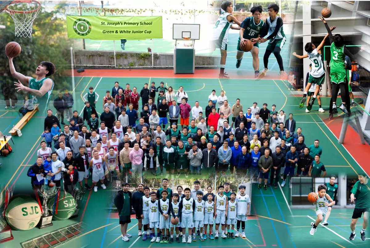 SJPS舊生盃籃球賽10周年 見證綠白傳承