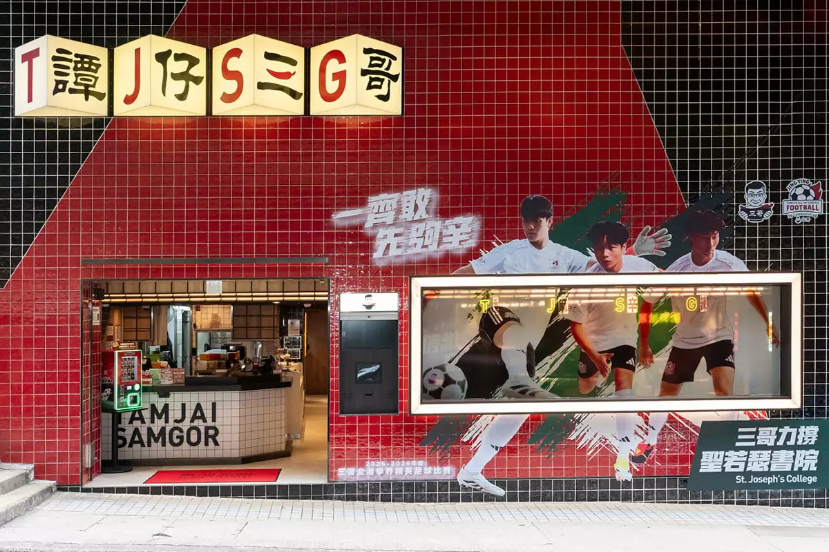 從球場到社區 三哥力撐學界足球精英夢